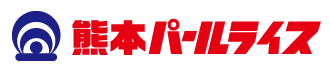 熊本パールライス